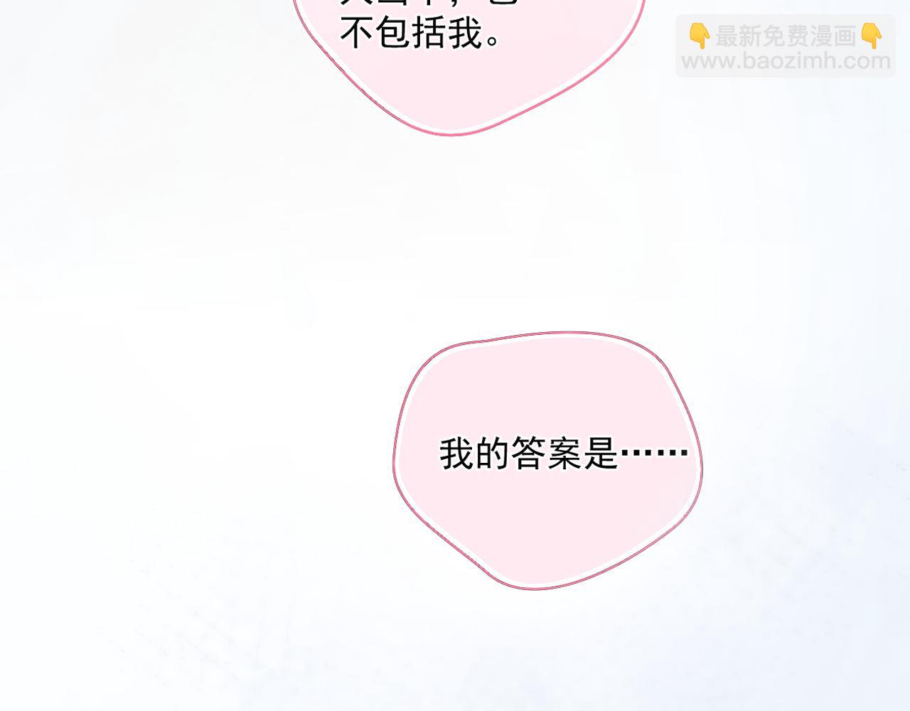 第三十八话 哭了(1/3)-第39话