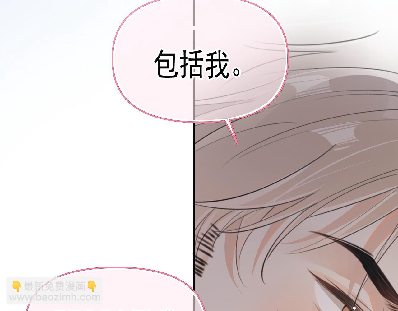 第三十八话 哭了(1/3)-第39话