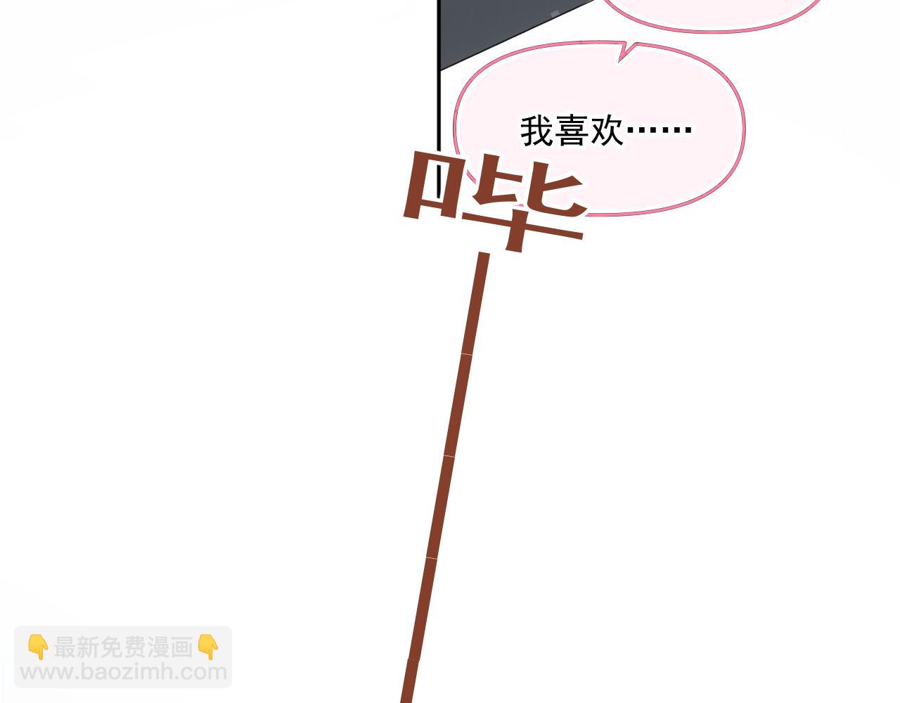 第三十八话 哭了(1/3)-第39话