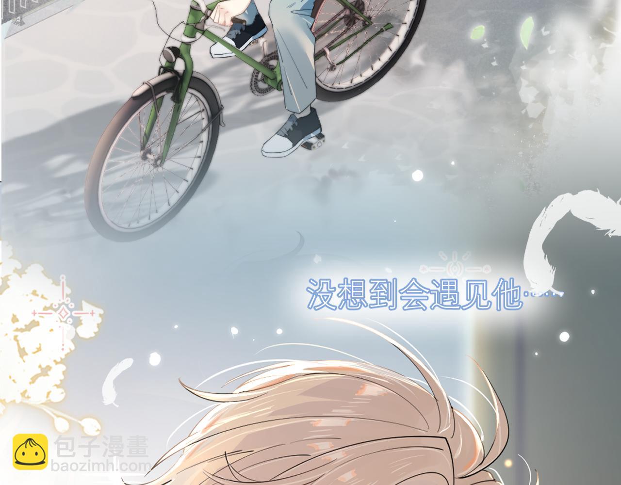 第三十八话 哭了(1/3)-第39话