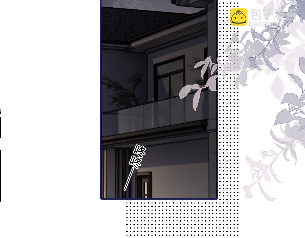 第三十八话 哭了(1/3)-第39话