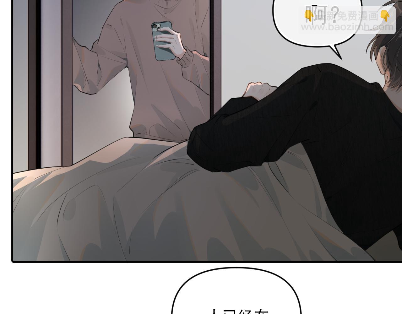 第三十八话 哭了(1/3)-第39话