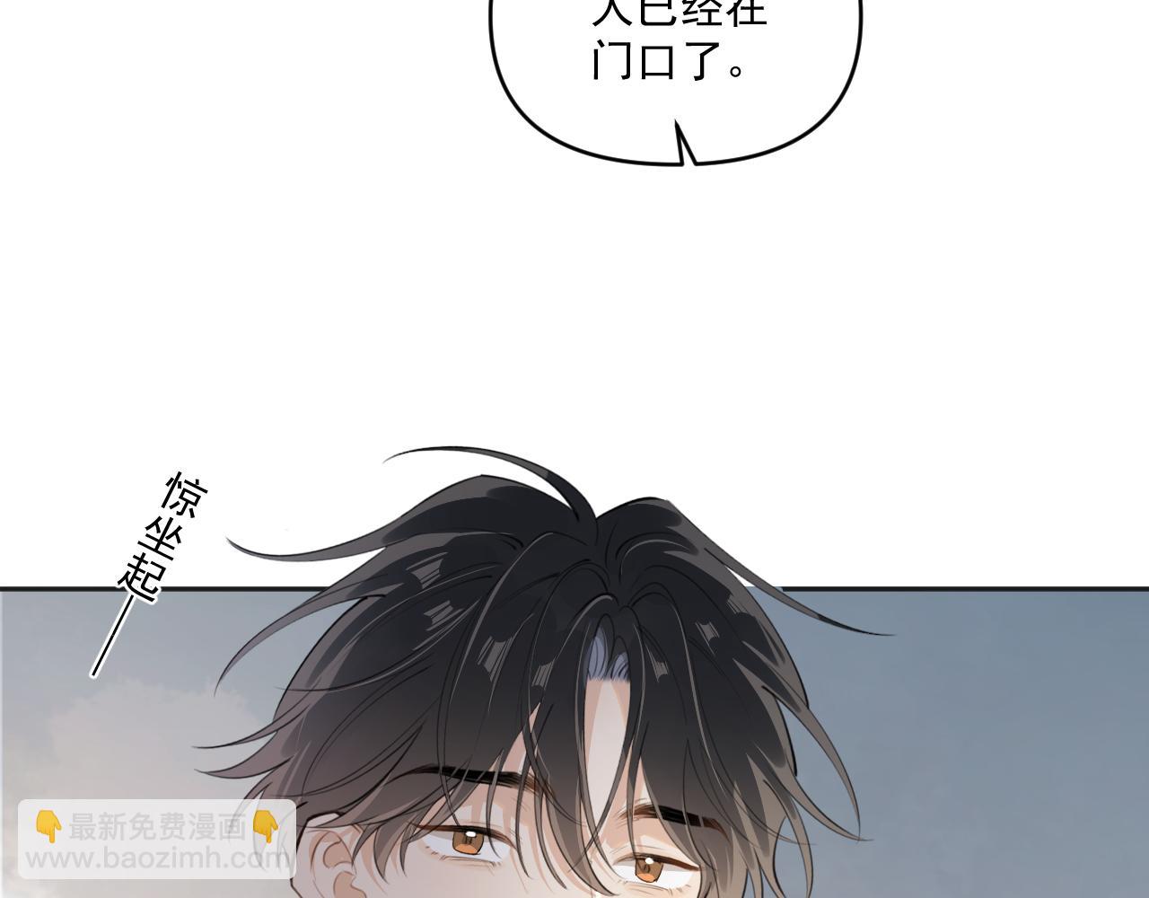 第三十八话 哭了(1/3)-第39话