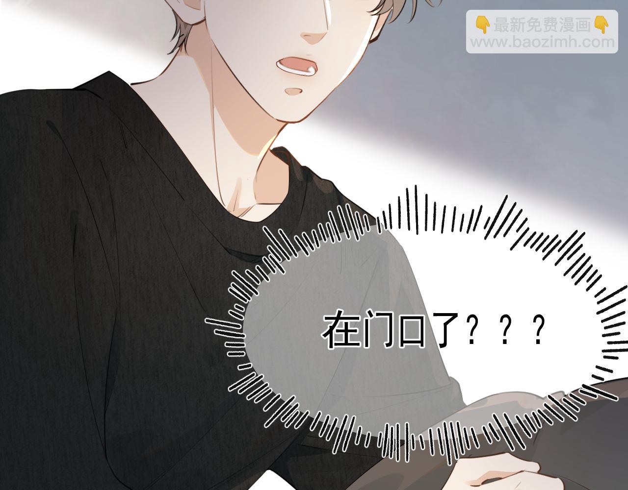 第三十八话 哭了(1/3)-第39话