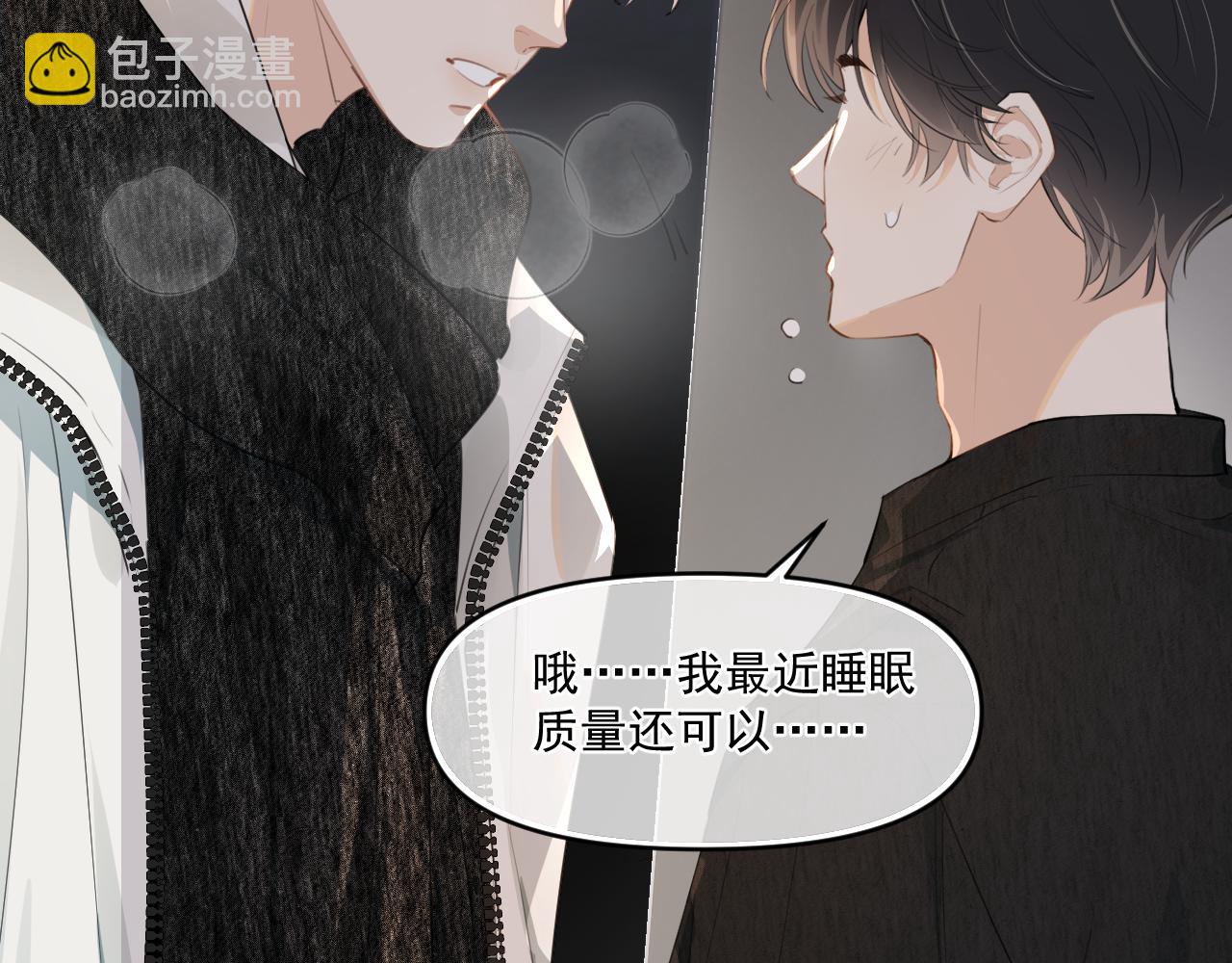 第三十八话 哭了(1/3)-第39话