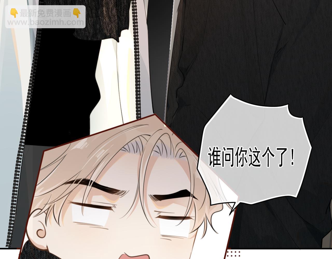 第三十八话 哭了(1/3)-第39话