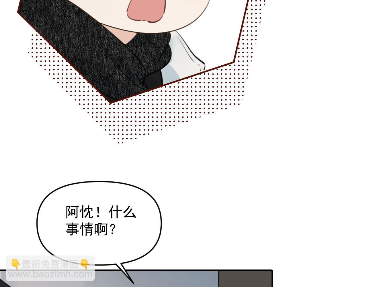 第三十八话 哭了(1/3)-第39话