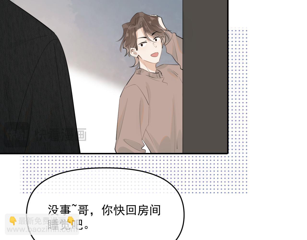 第三十八话 哭了(1/3)-第39话