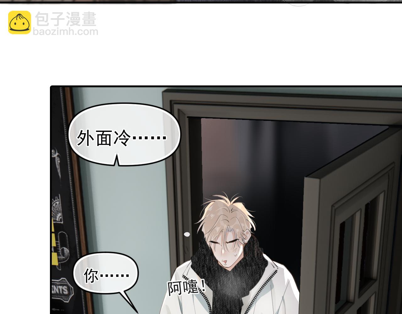 第三十八话 哭了(1/3)-第39话