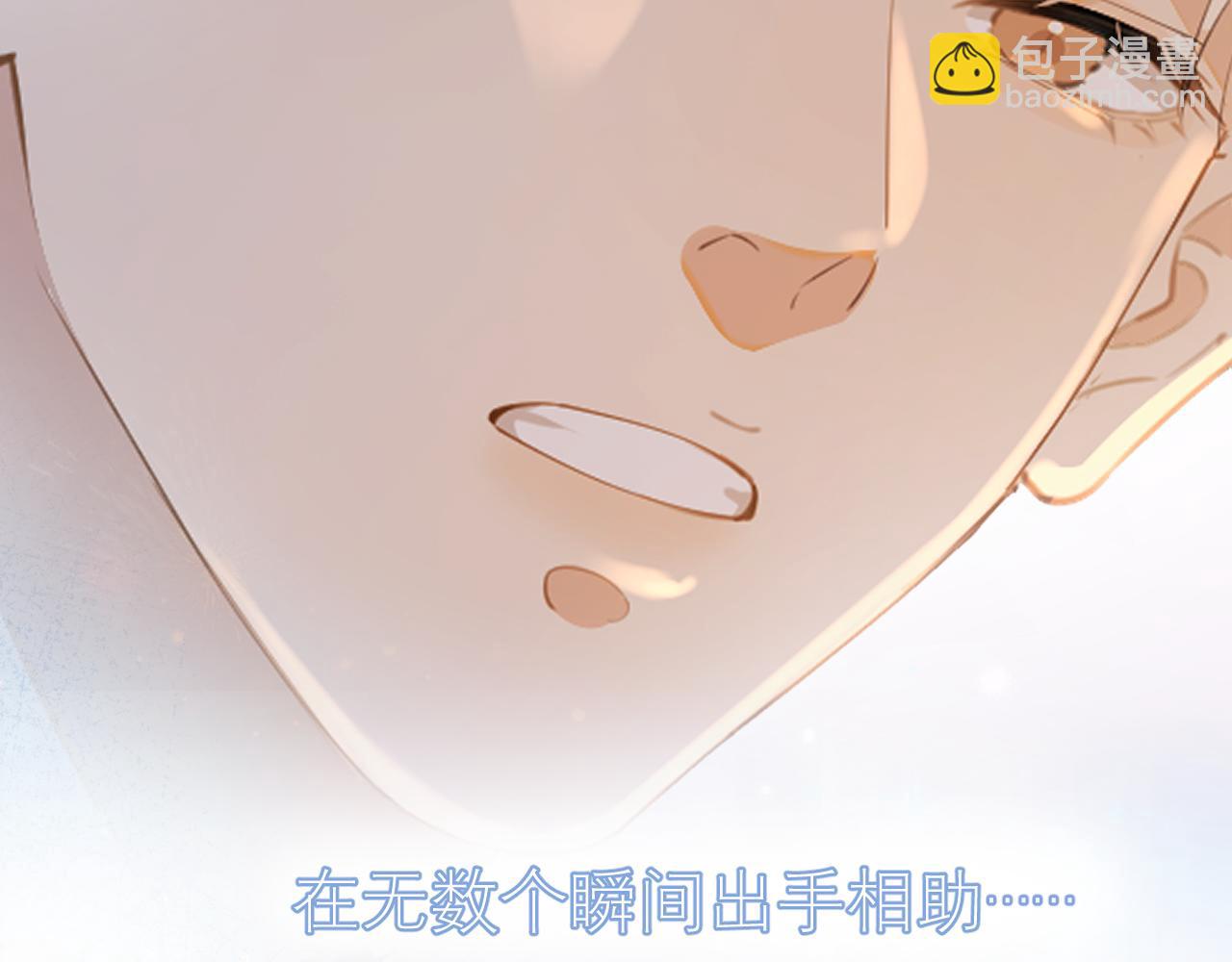 第三十八话 哭了(1/3)-第39话