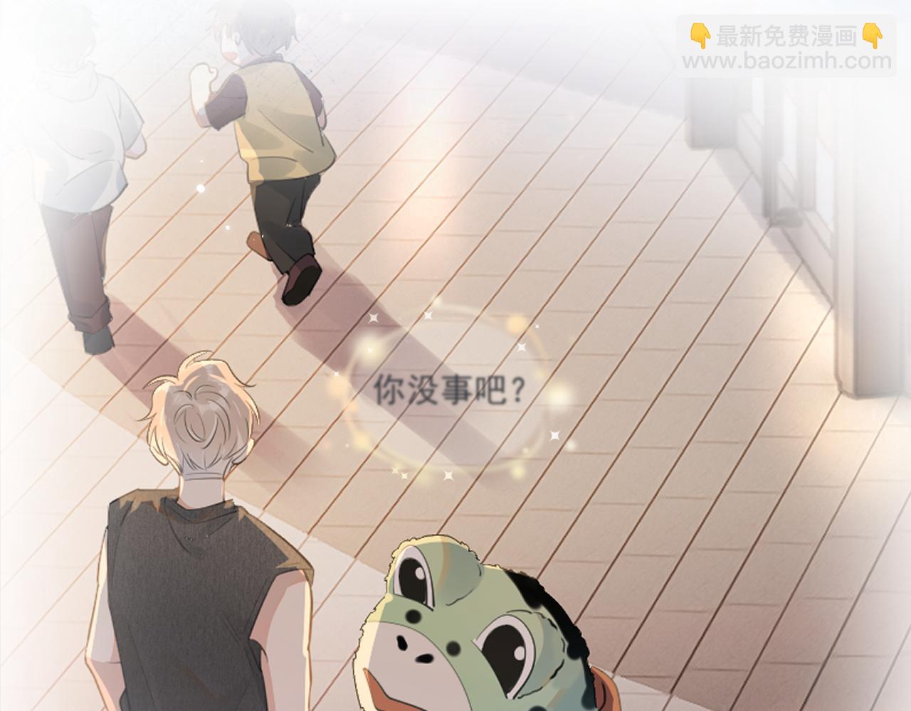 第三十八话 哭了(1/3)-第39话