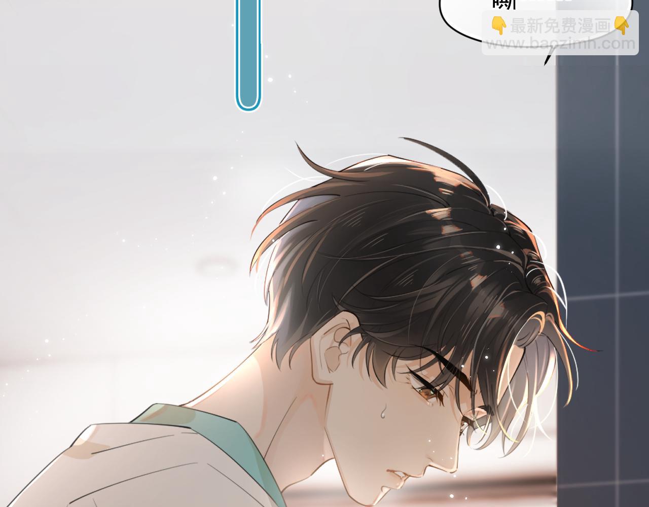 第3话 还疼吗？(1/2)-第3话