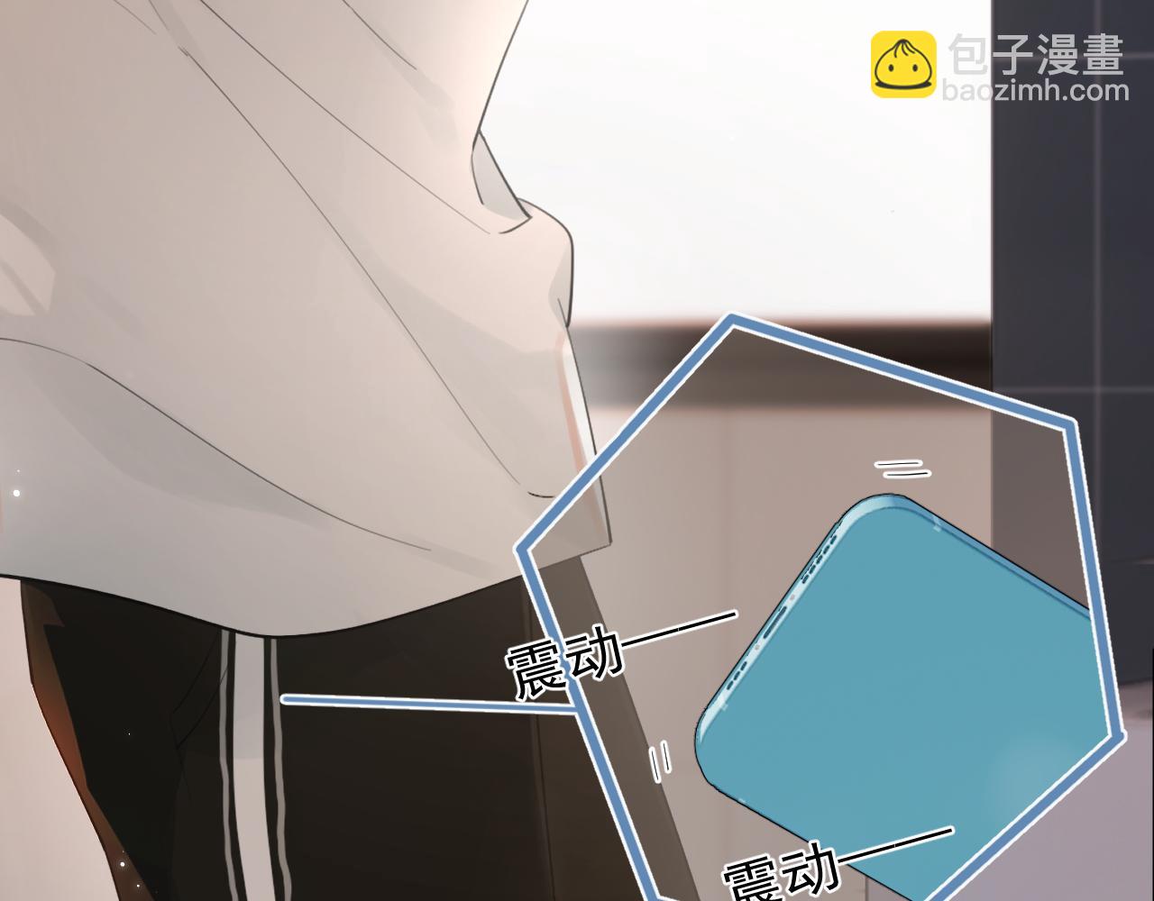 第3话 还疼吗？(1/2)-第3话