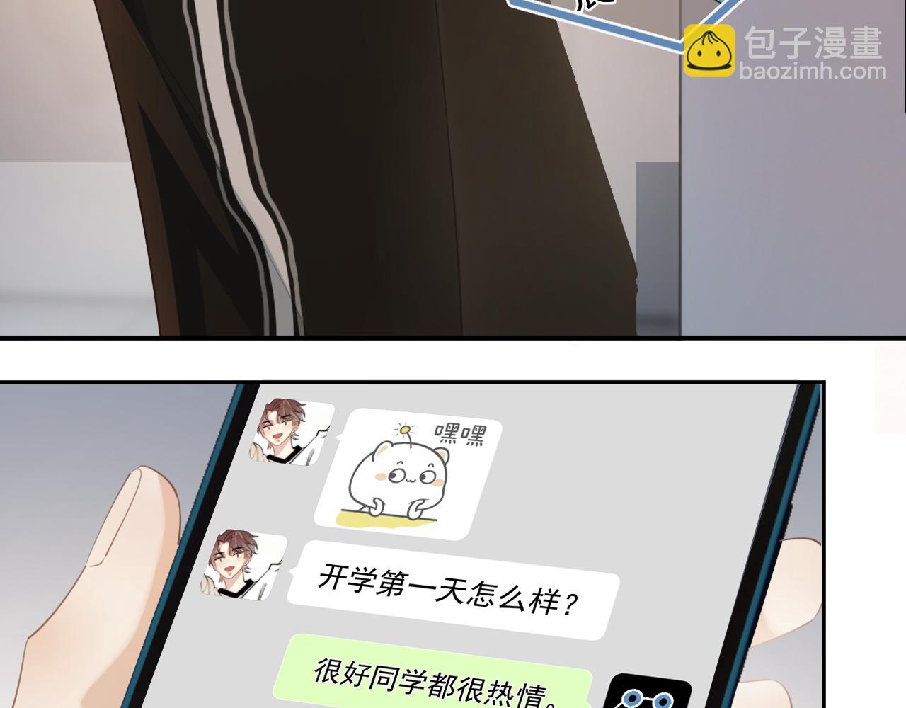 第3话 还疼吗？(1/2)-第3话