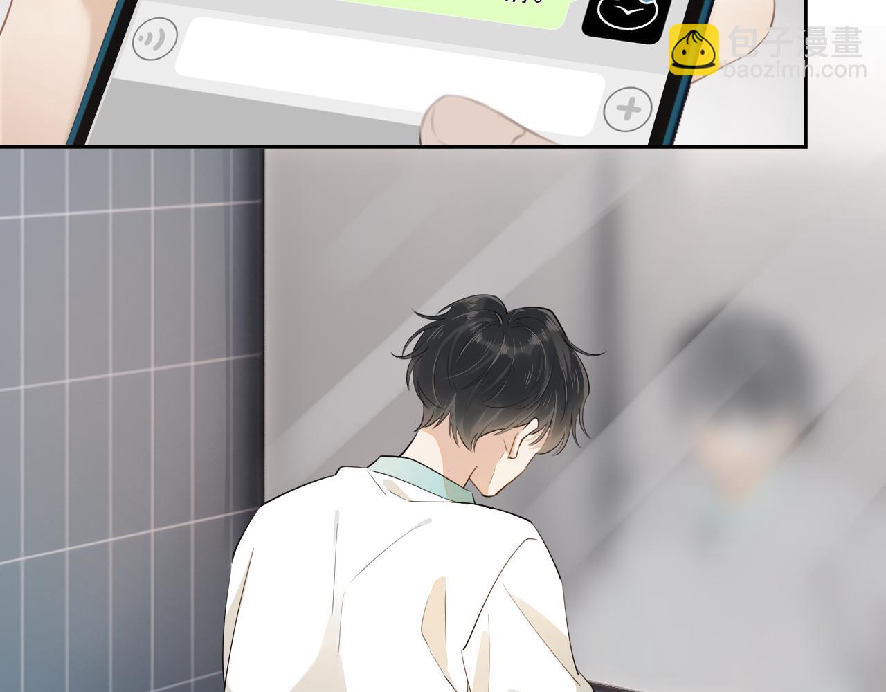 第3话 还疼吗？(1/2)-第3话