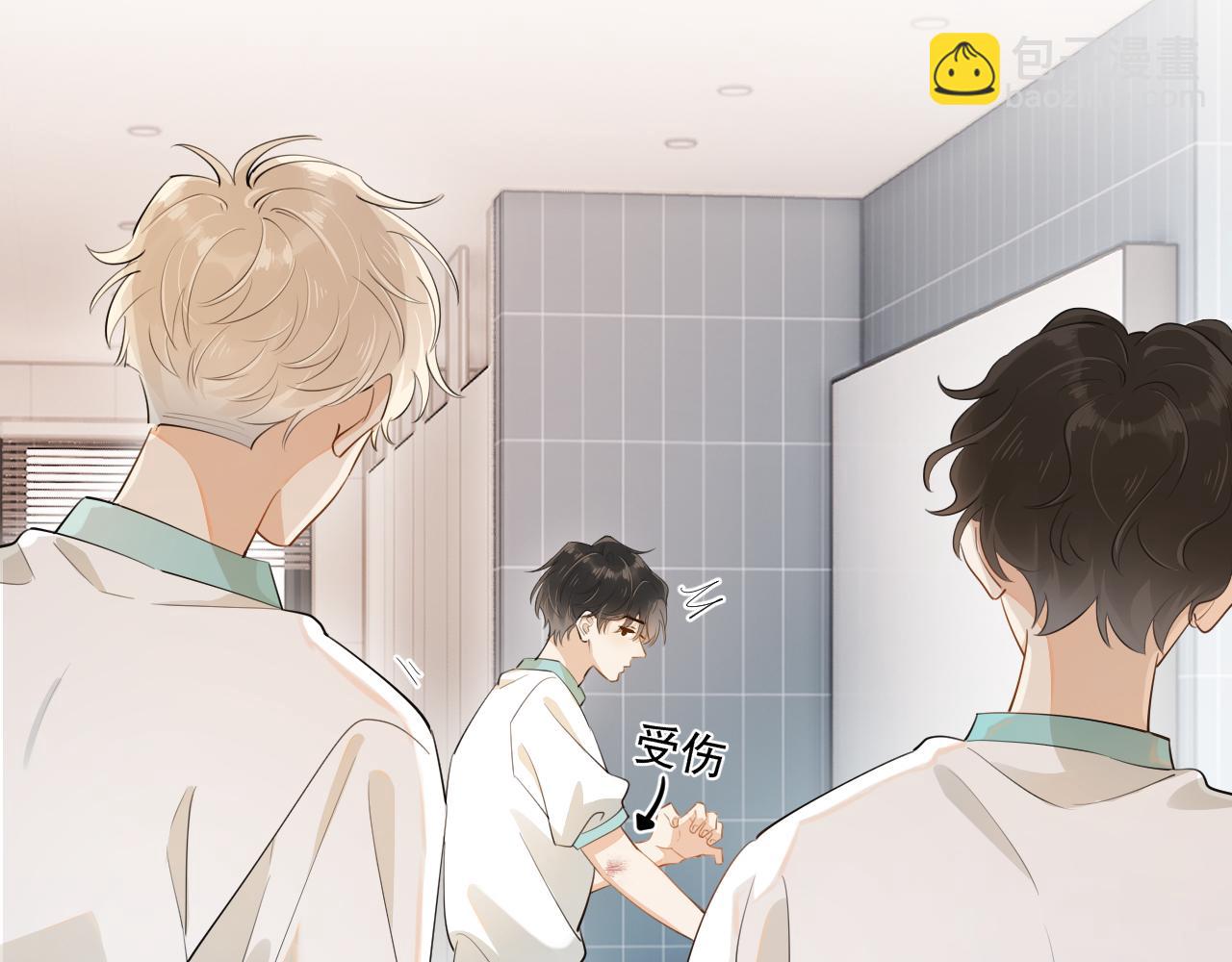 第3话 还疼吗？(1/2)-第3话