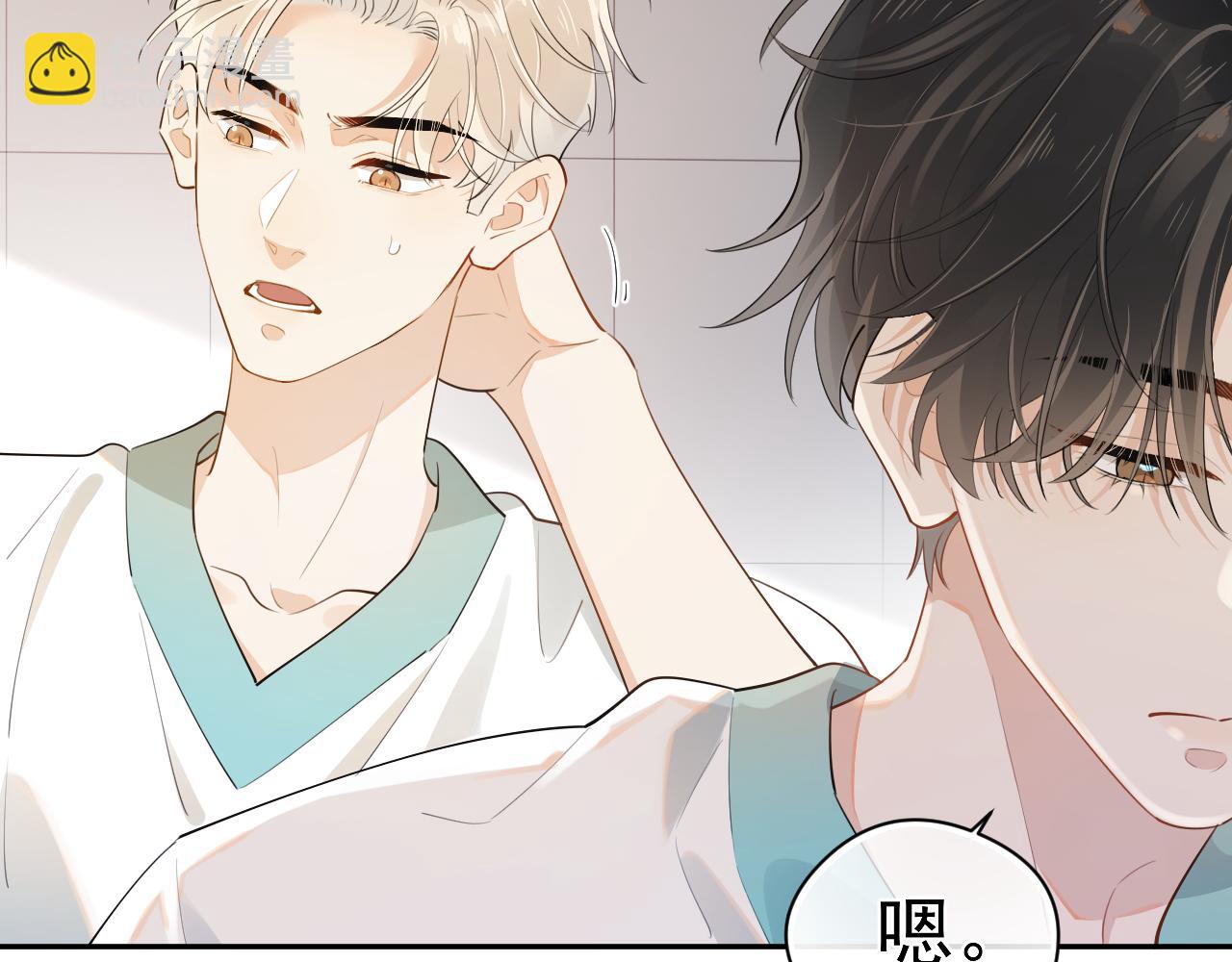 第3话 还疼吗？(1/2)-第3话