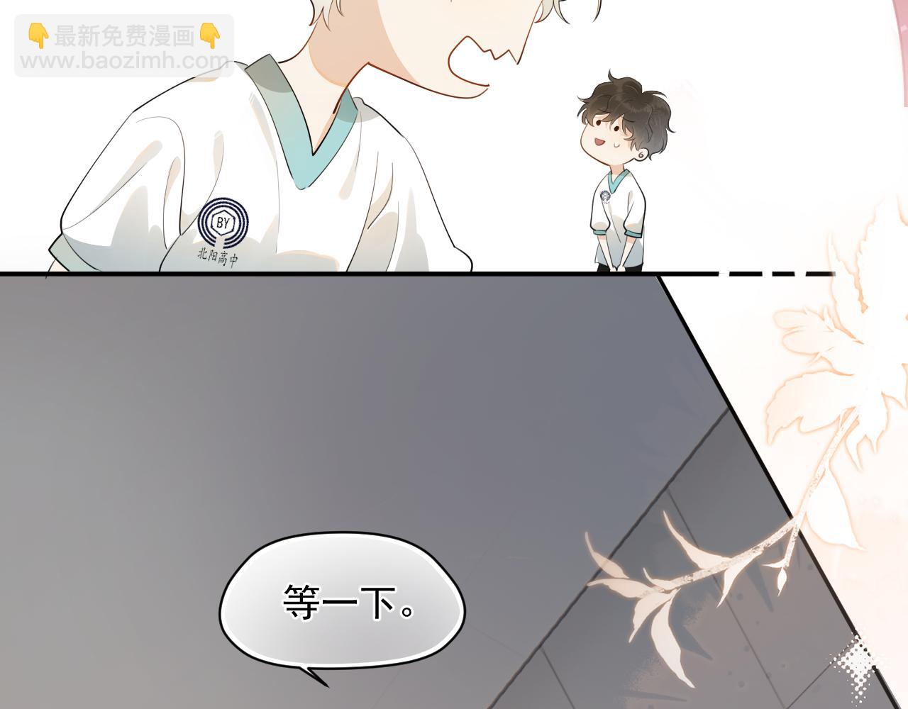 第3话 还疼吗？(1/2)-第3话