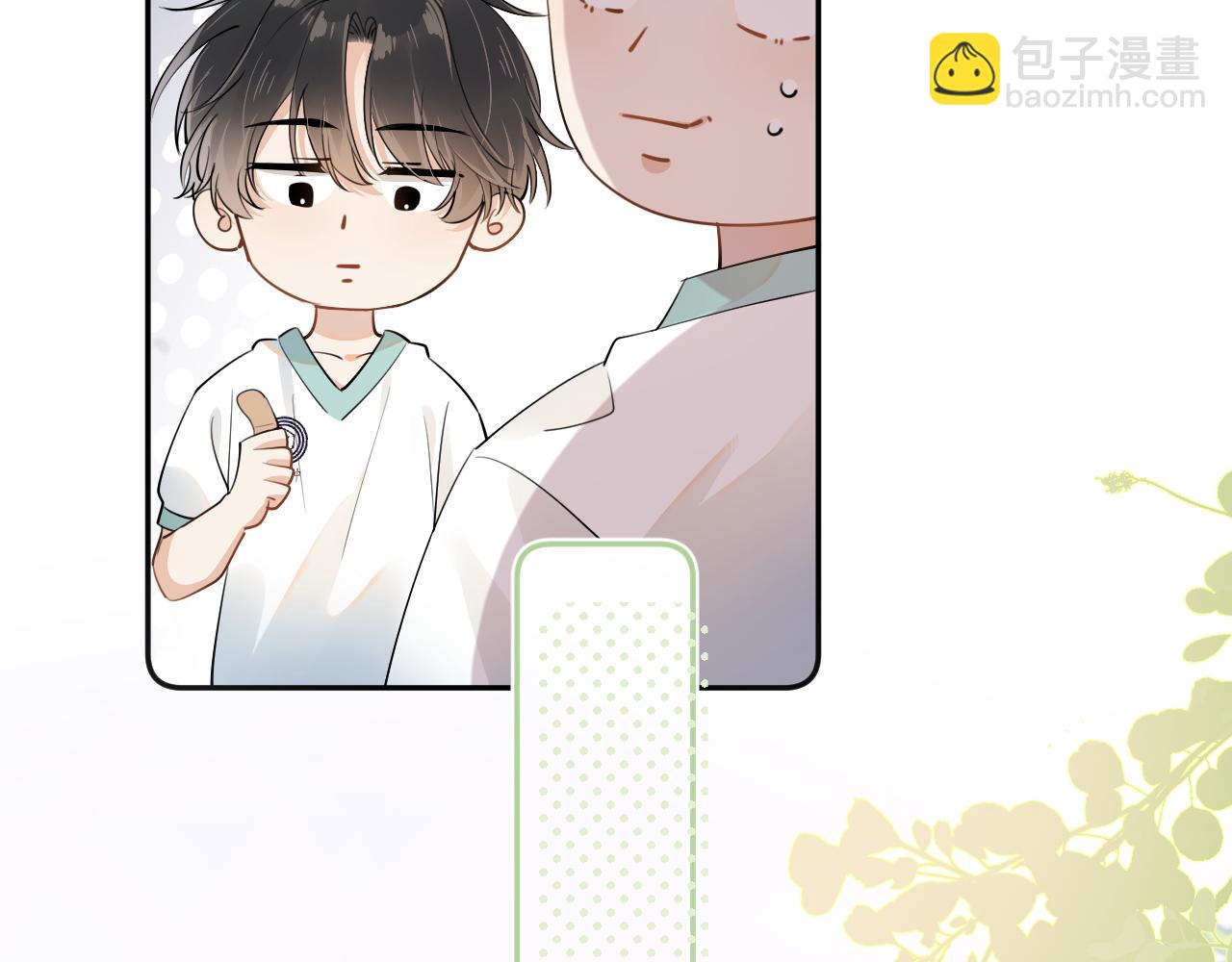 第3话 还疼吗？(1/2)-第3话