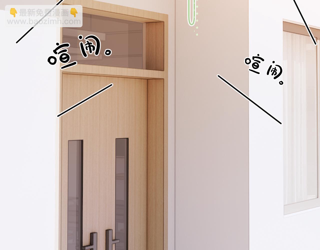 第3话 还疼吗？(1/2)-第3话