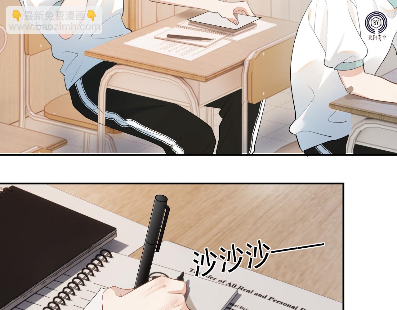 第3话 还疼吗？(1/2)-第3话