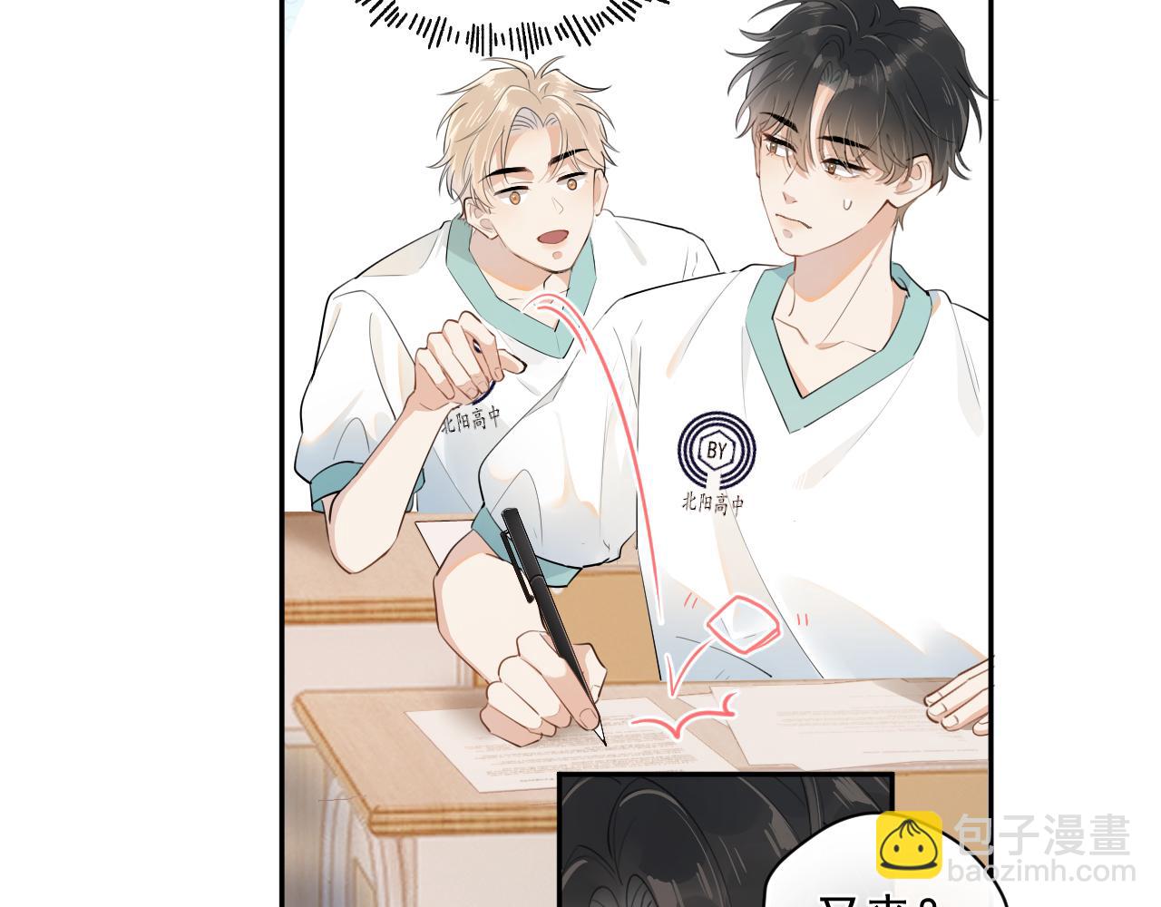 第3话 还疼吗？(1/2)-第3话