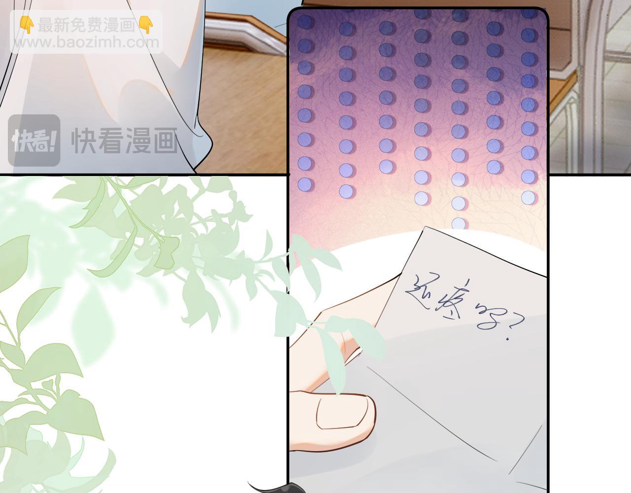 第3话 还疼吗？(1/2)-第3话