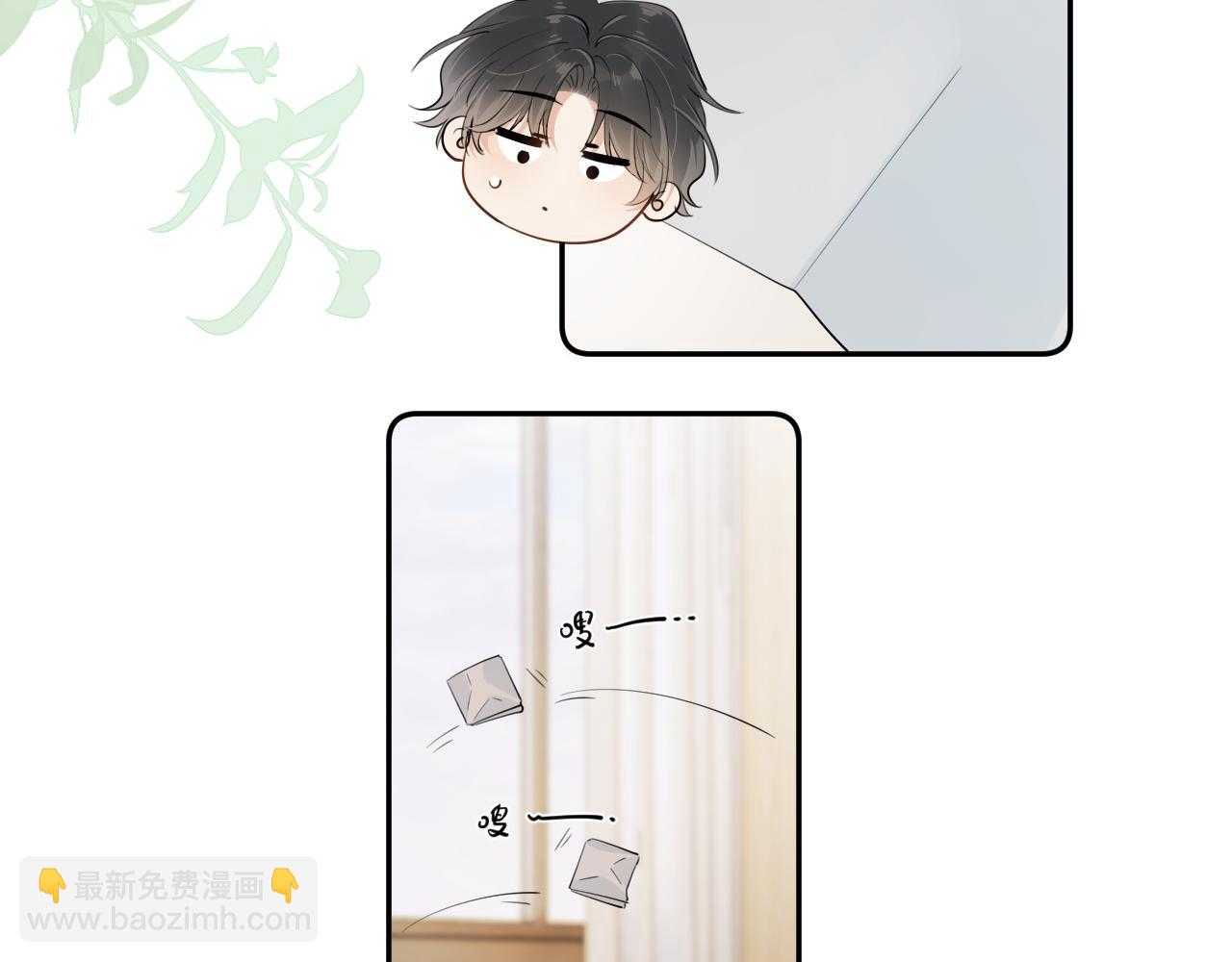 第3话 还疼吗？(1/2)-第3话