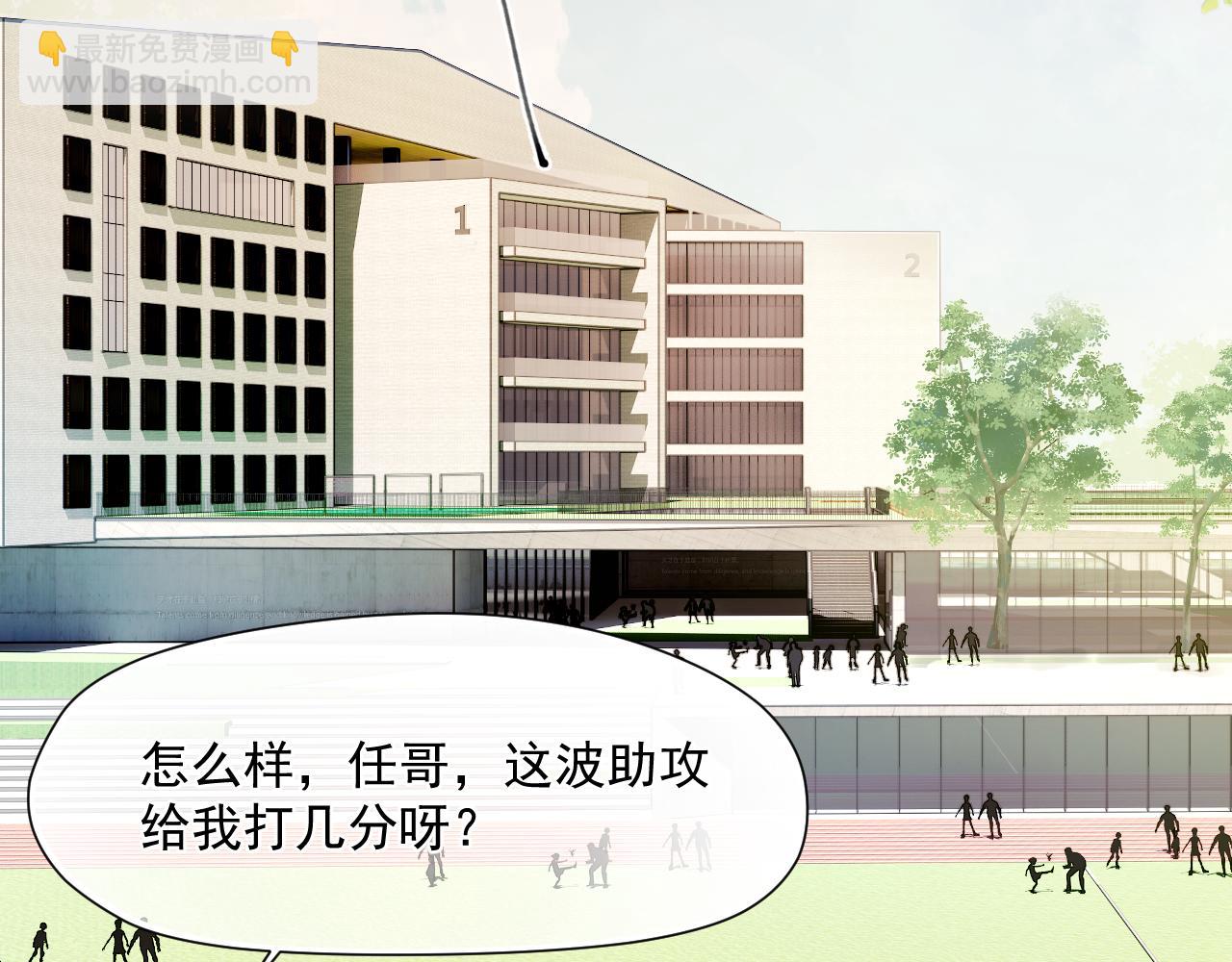 第3话 还疼吗？(1/2)-第3话