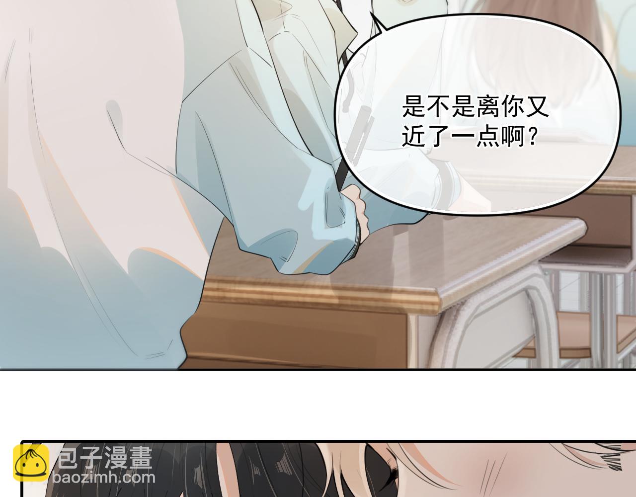 第四十话 没谈但好像谈了(1/2)-第41话