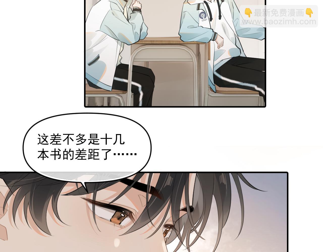 第四十话 没谈但好像谈了(1/2)-第41话