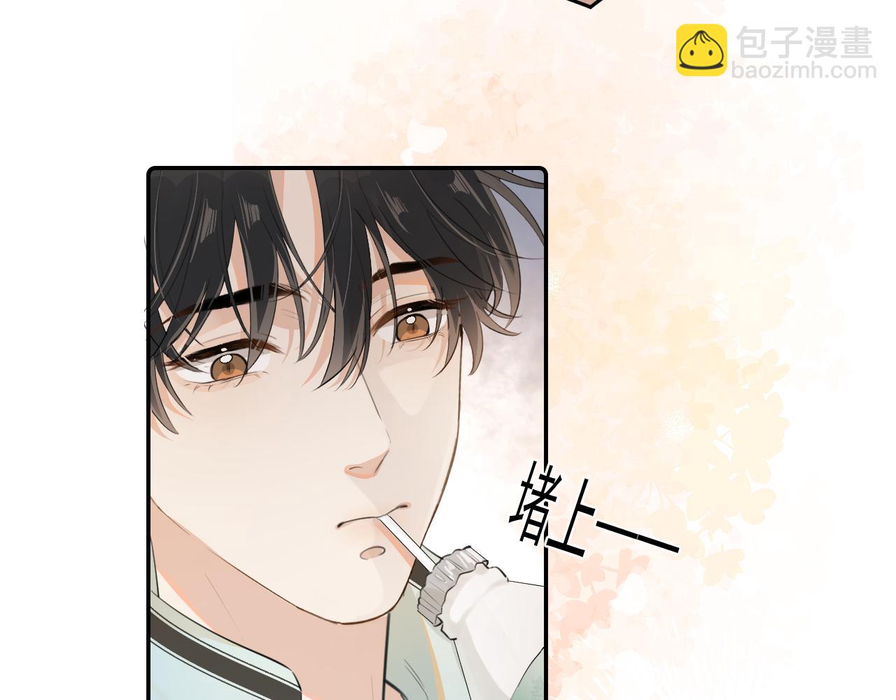 第四十话 没谈但好像谈了(1/2)-第41话