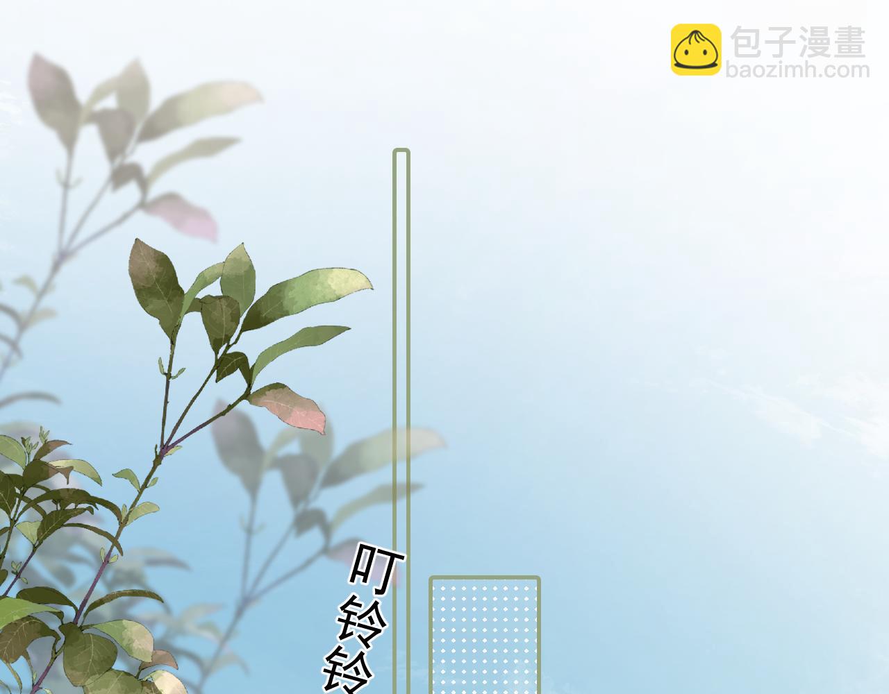 第四十话 没谈但好像谈了(1/2)-第41话