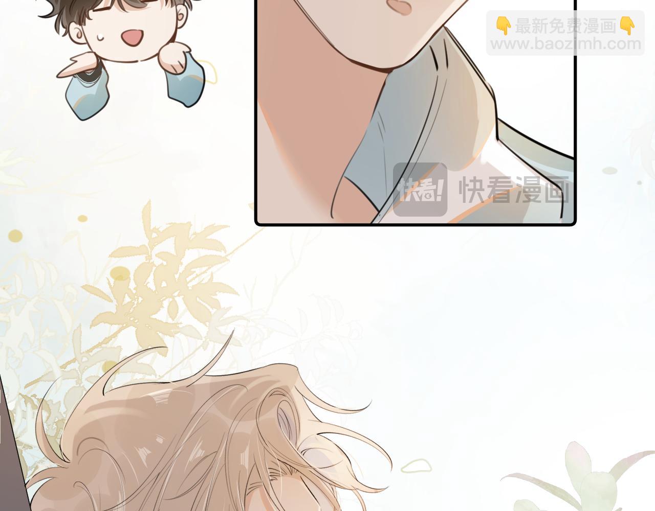 第四十话 没谈但好像谈了(1/2)-第41话