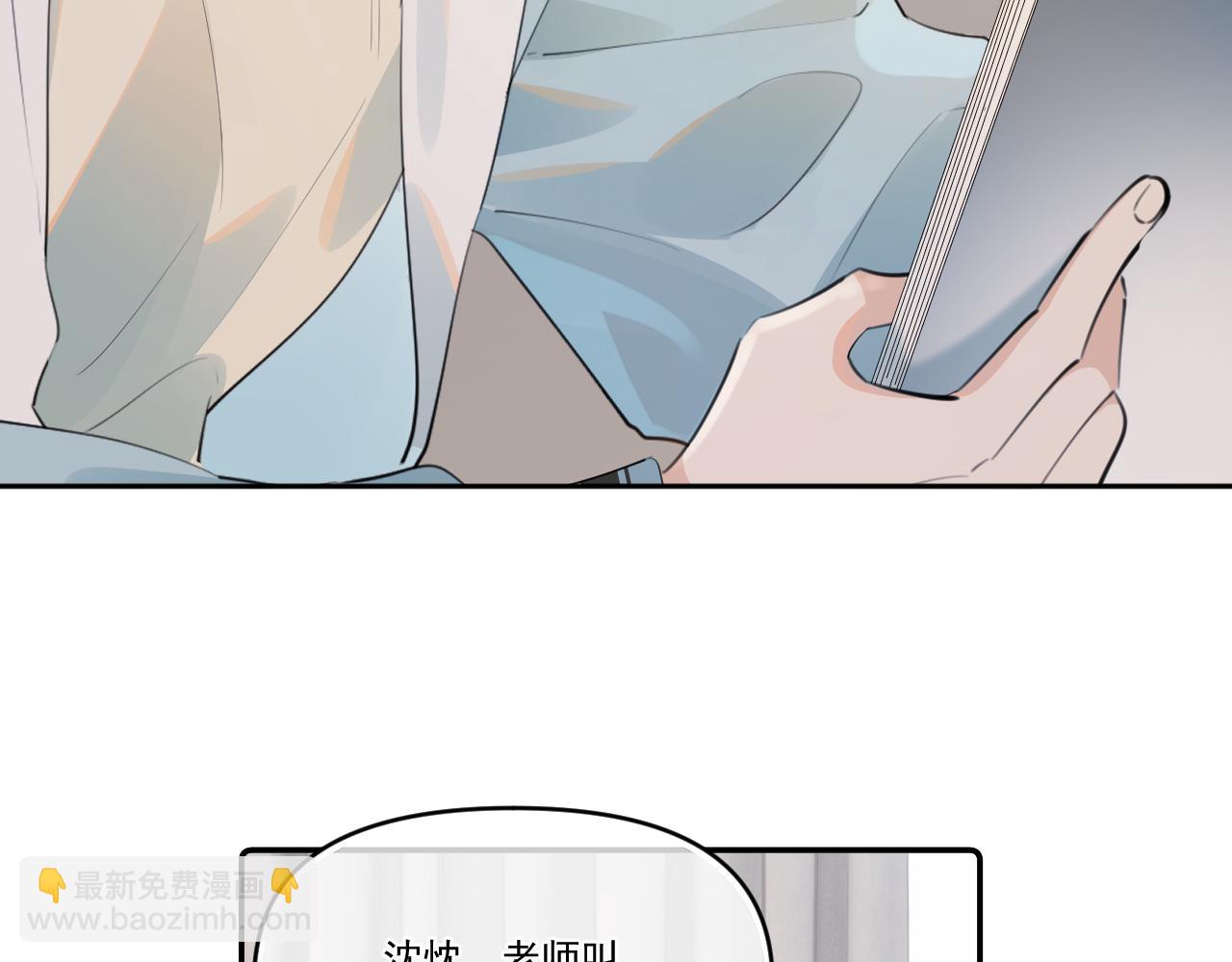 第四十话 没谈但好像谈了(1/2)-第41话