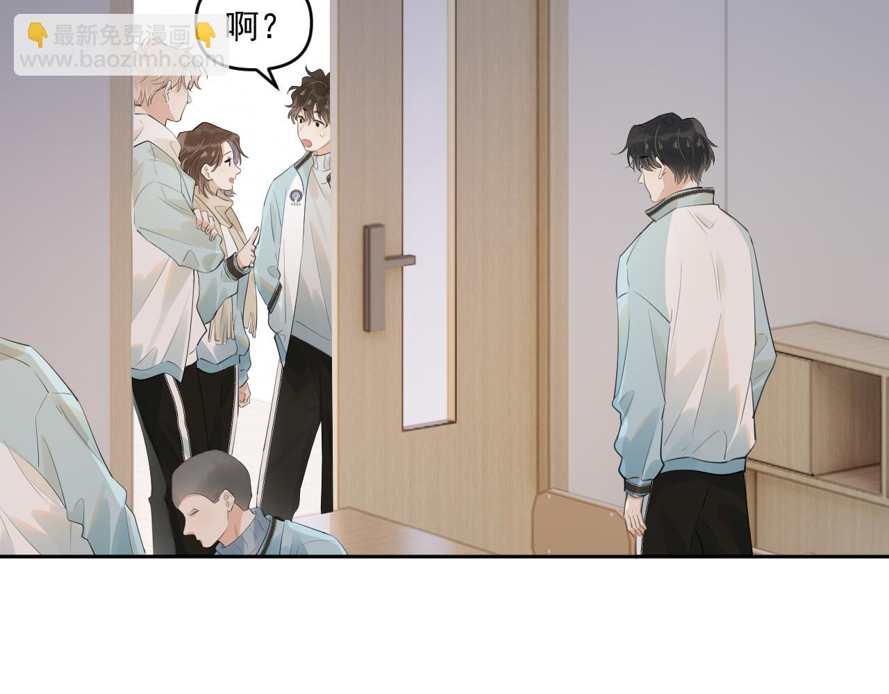 第四十话 没谈但好像谈了(1/2)-第41话