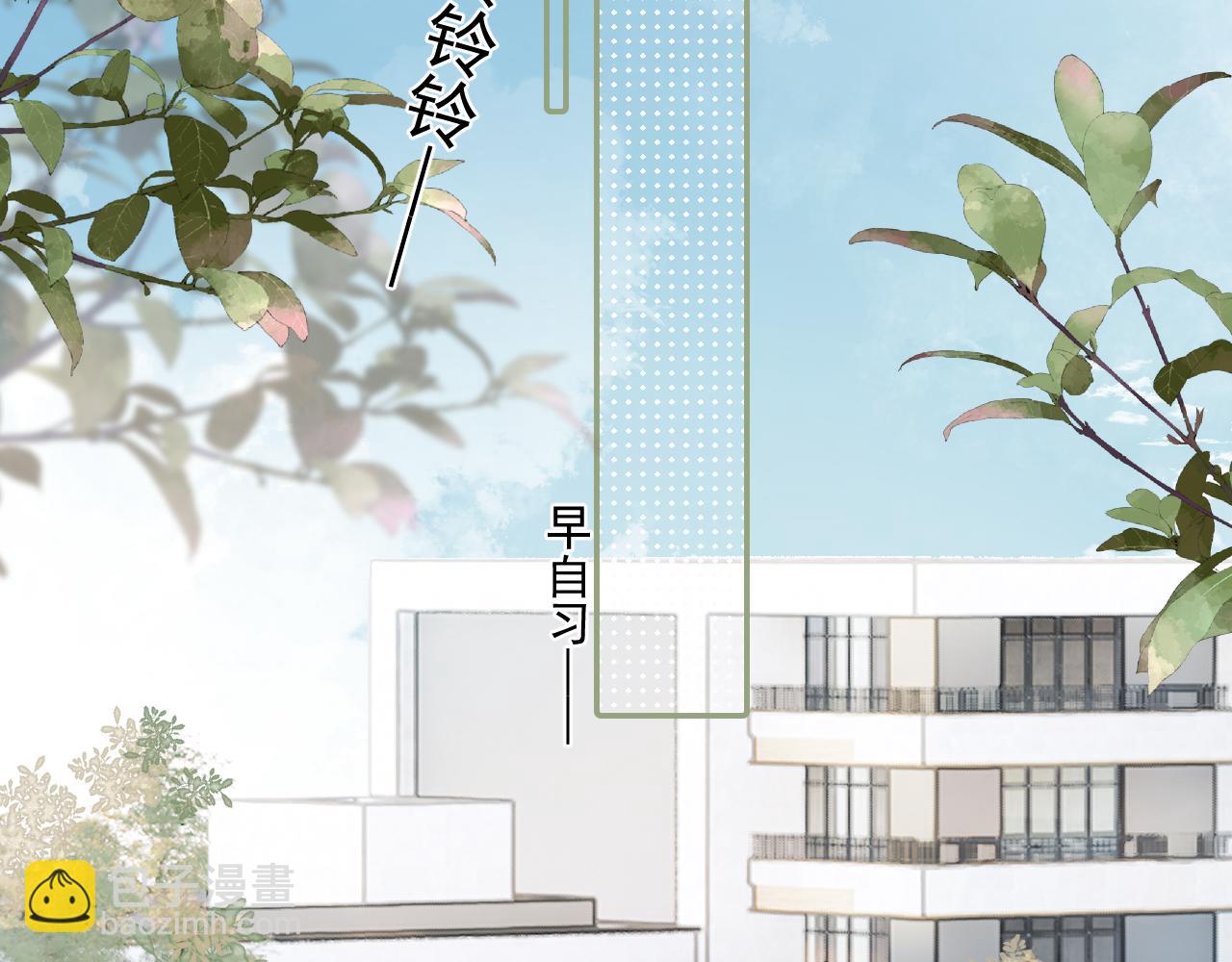 第四十话 没谈但好像谈了(1/2)-第41话