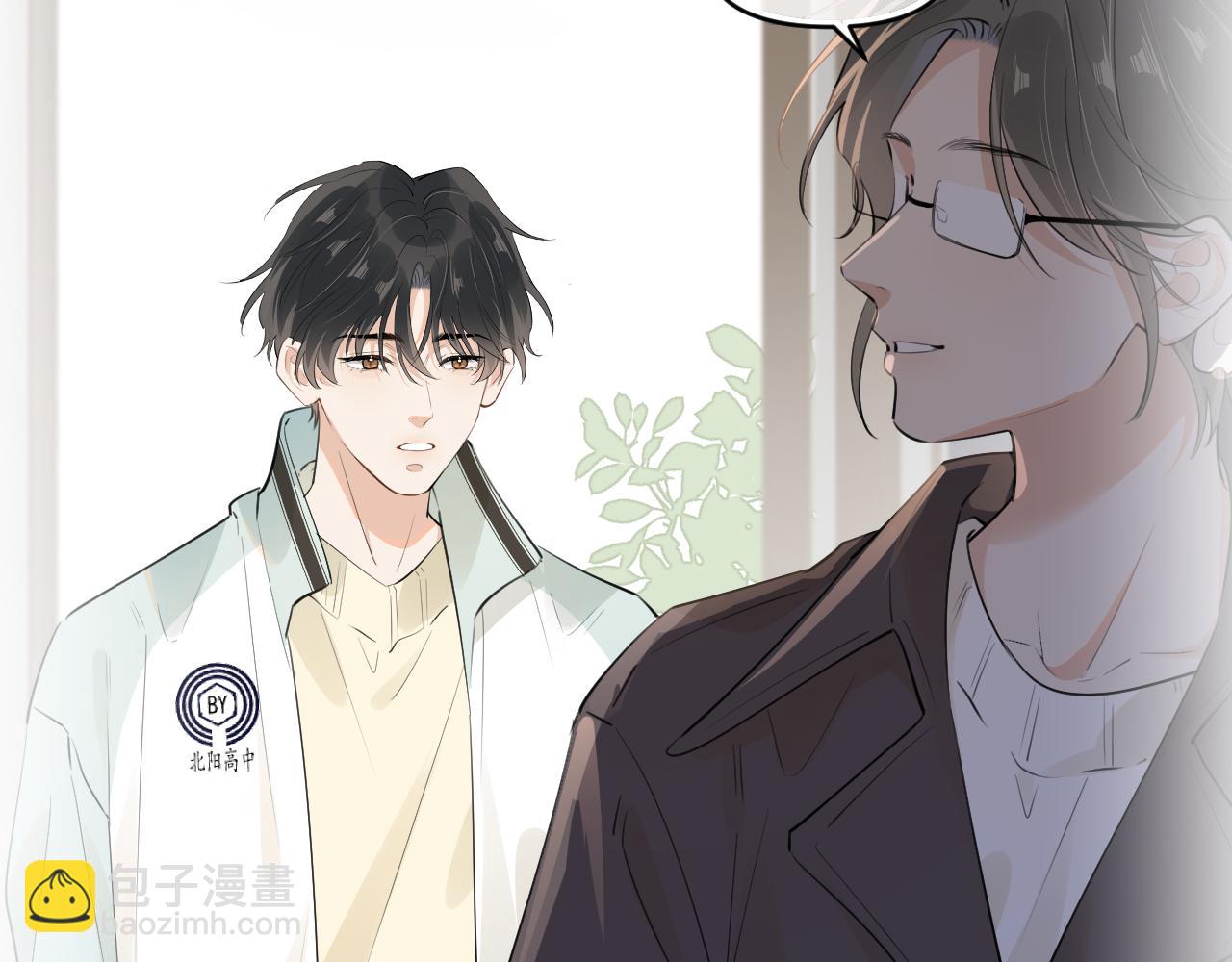 41 独处(1/3)-第67话