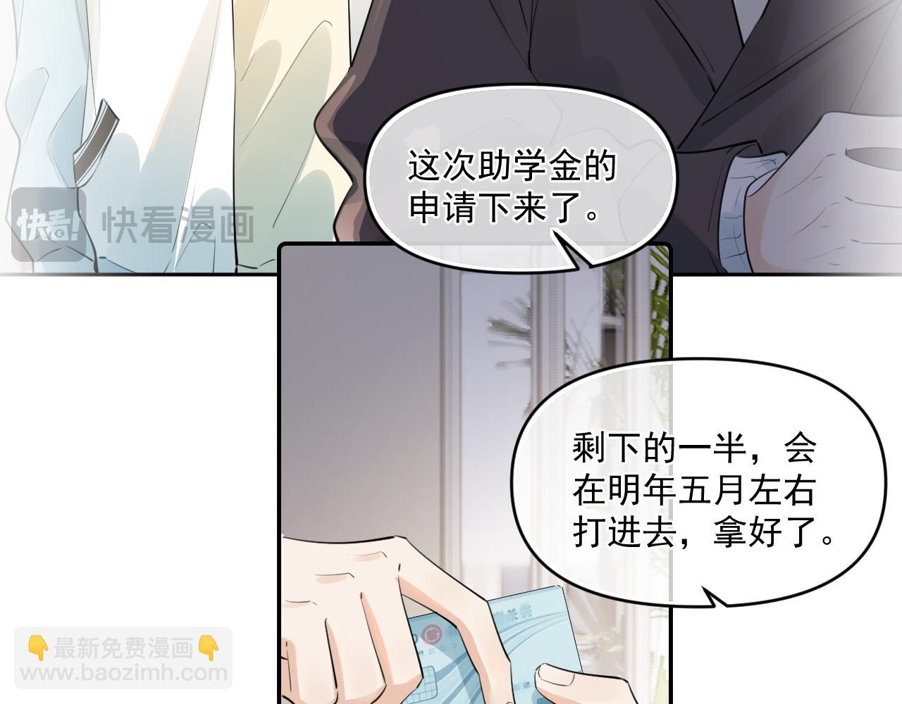 41 独处(1/3)-第67话