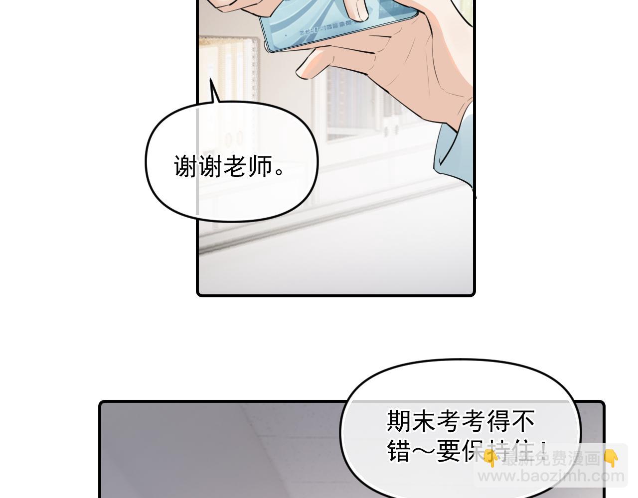 41 独处(1/3)-第67话