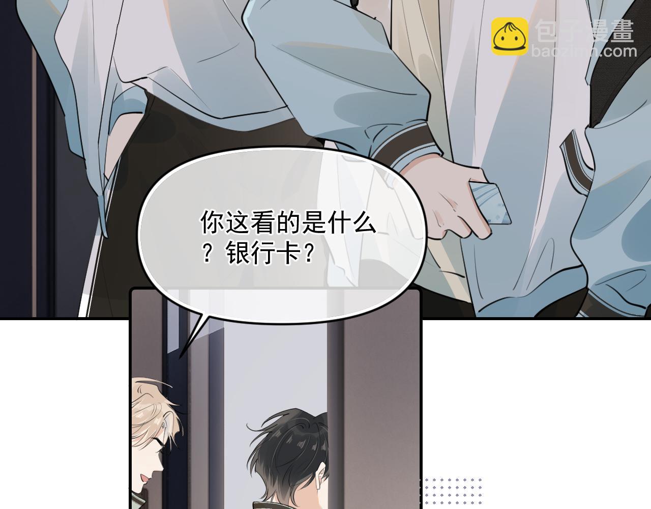 41 独处(1/3)-第67话