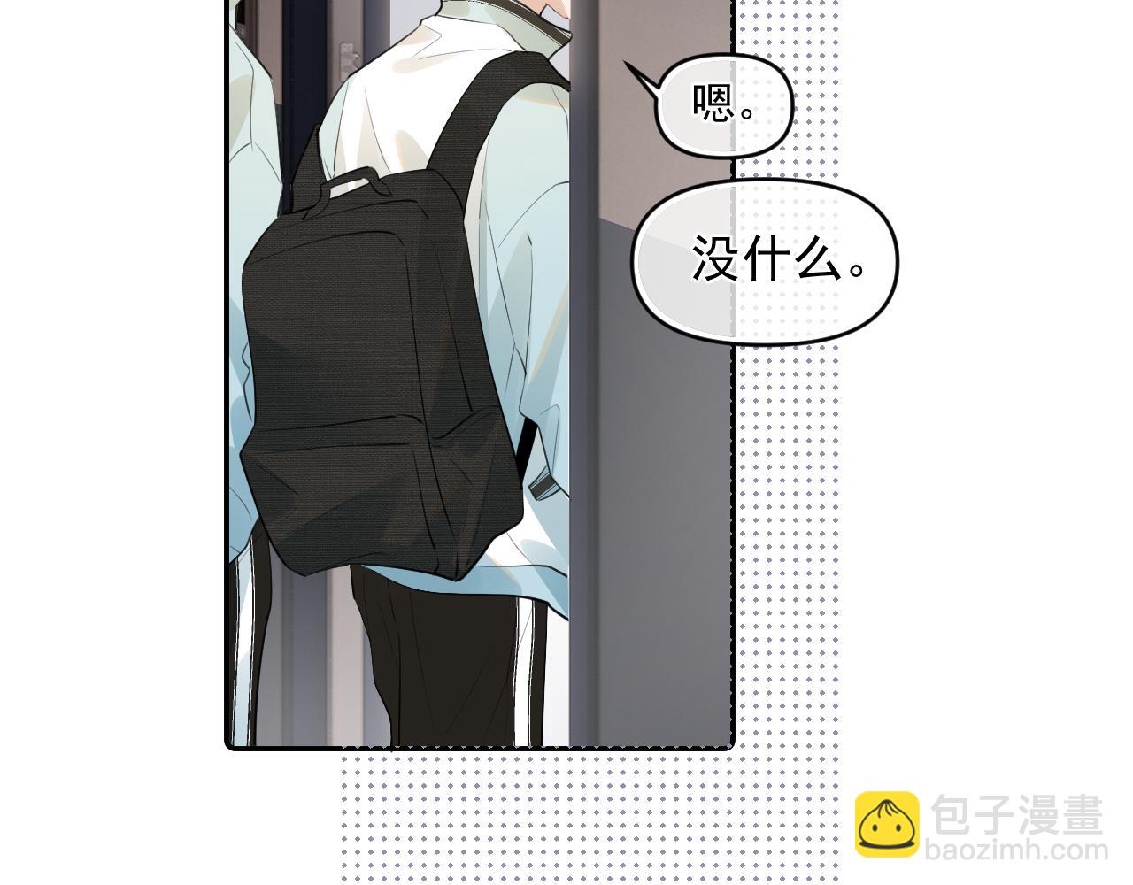 41 独处(1/3)-第67话