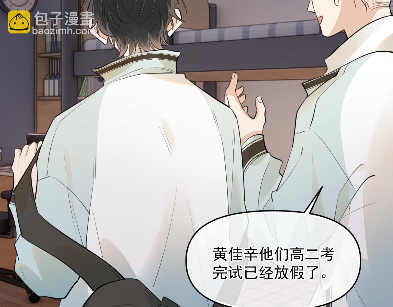 41 独处(1/3)-第67话