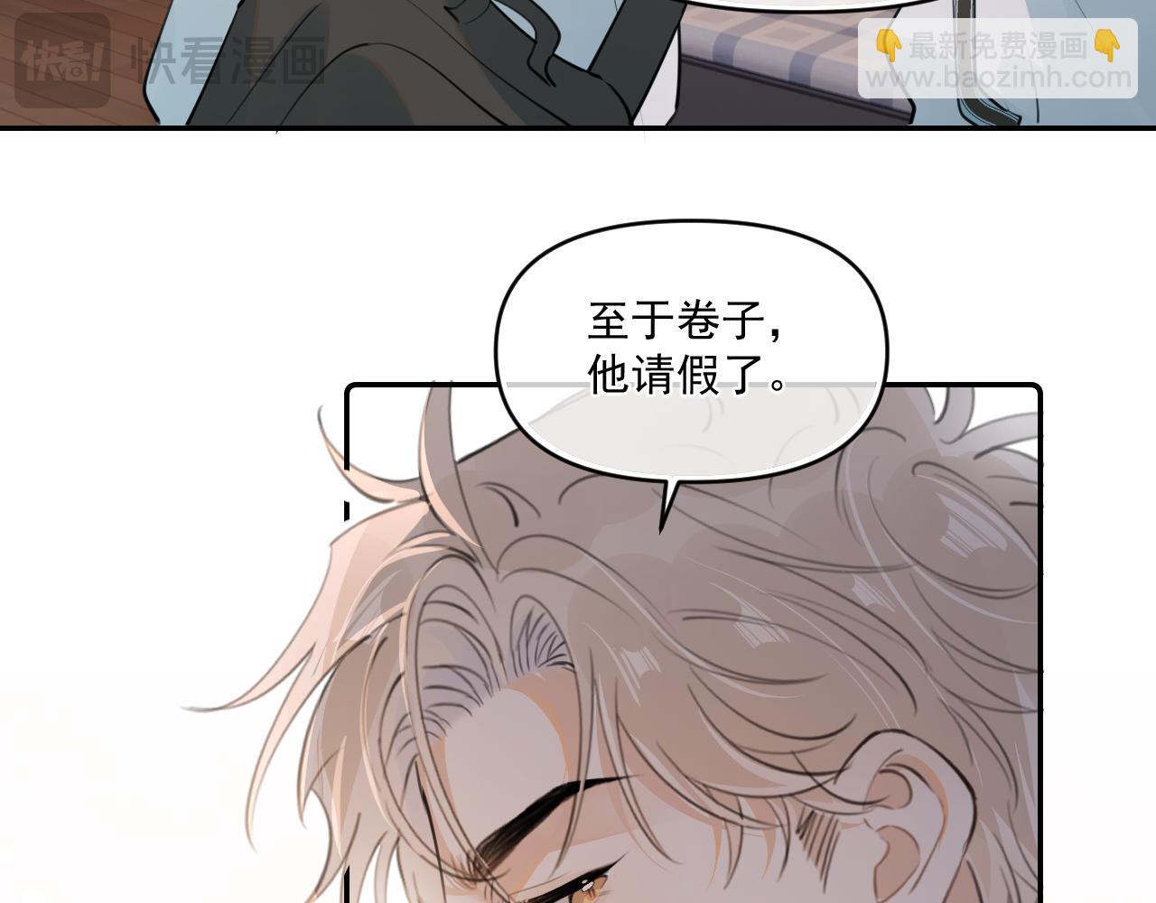 41 独处(1/3)-第67话