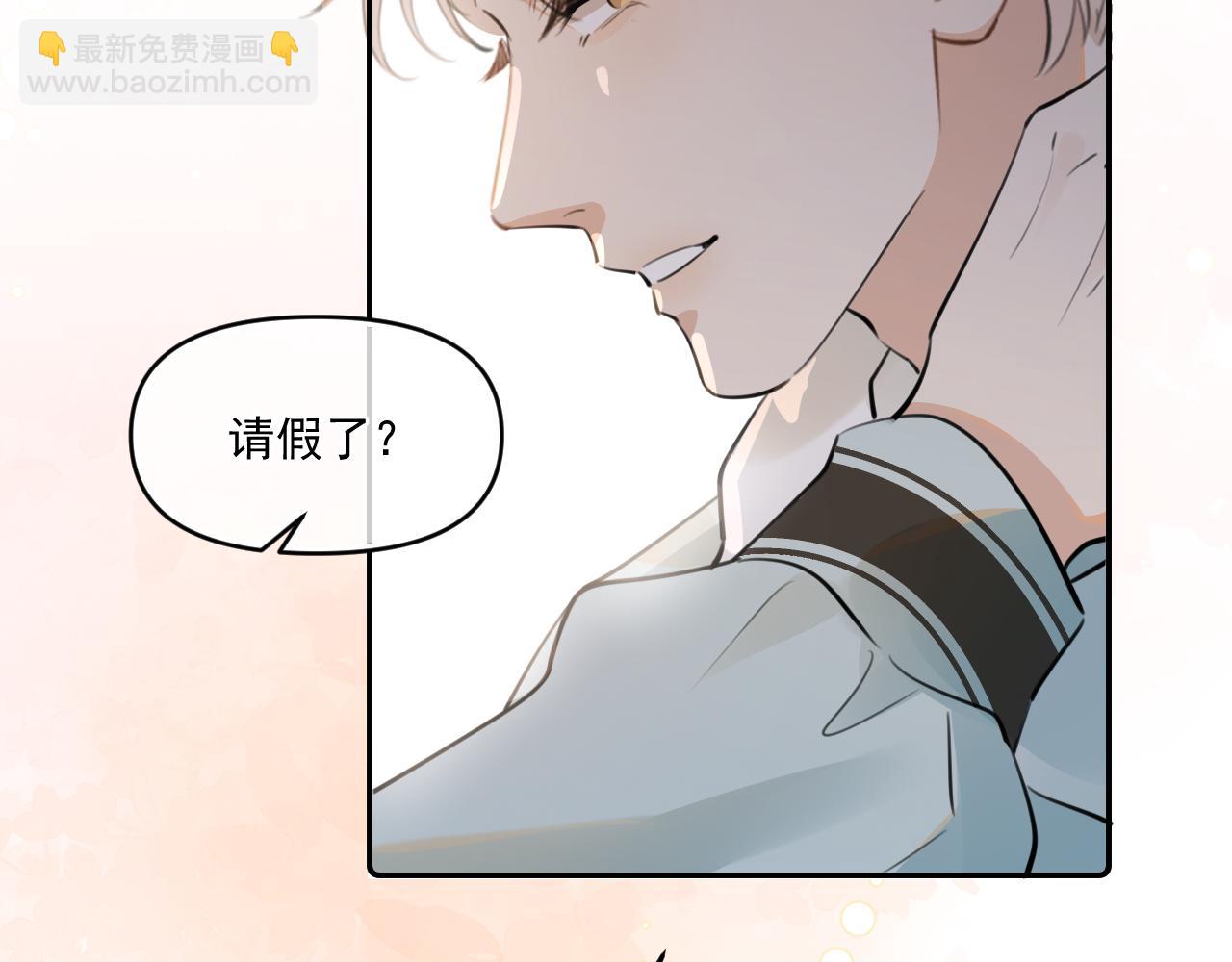 41 独处(1/3)-第67话