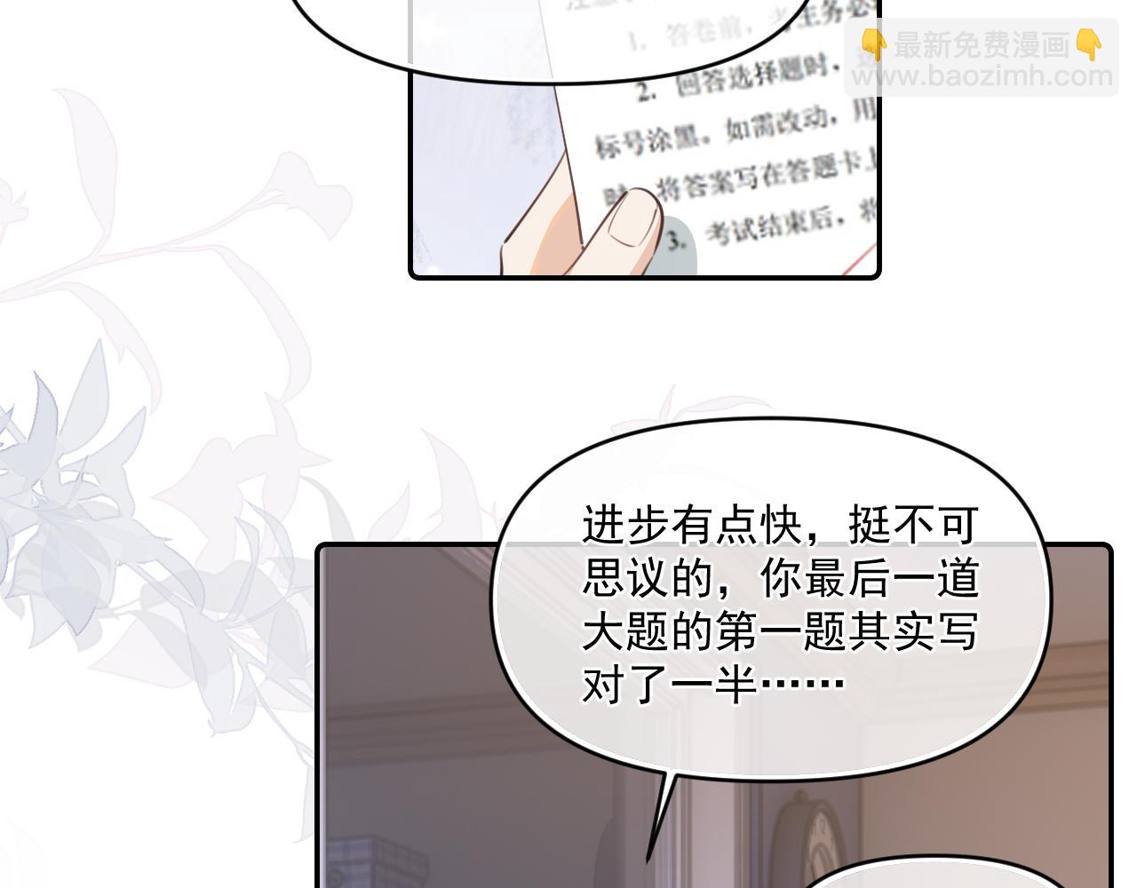 41 独处(1/3)-第67话