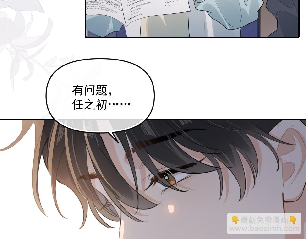 41 独处(1/3)-第67话