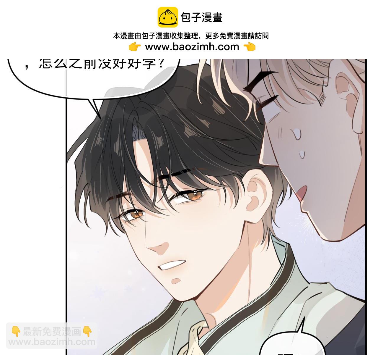 41 独处(1/3)-第67话