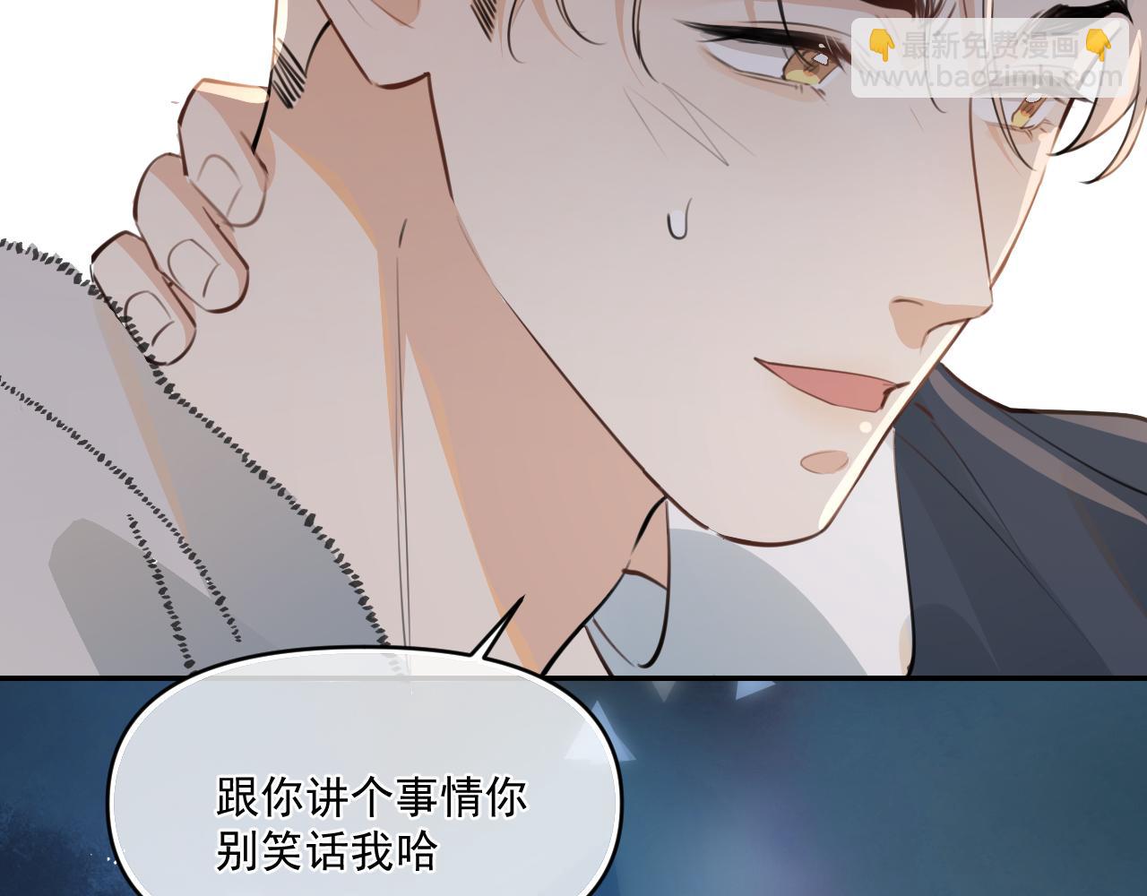 41 独处(1/3)-第67话