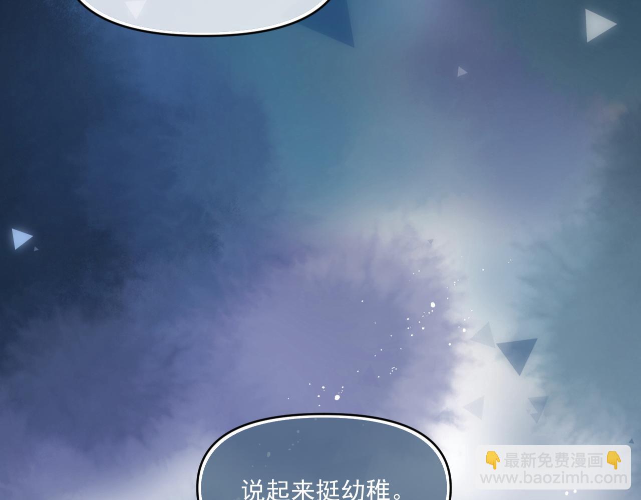 41 独处(1/3)-第67话